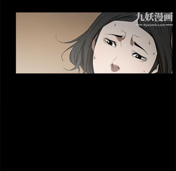 七公主第6话