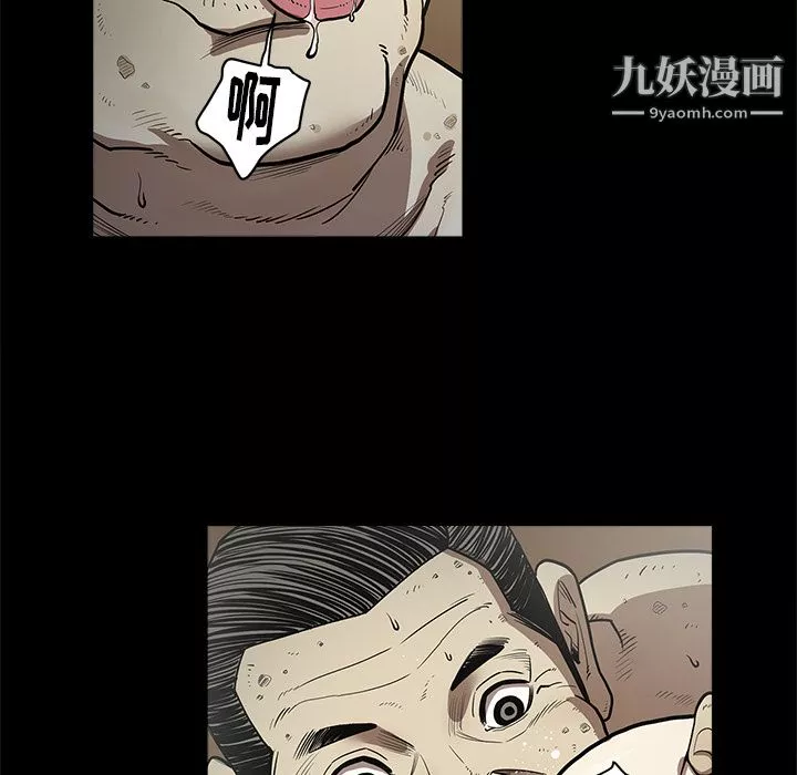 初戀物語第41話-傷口裡的春天
