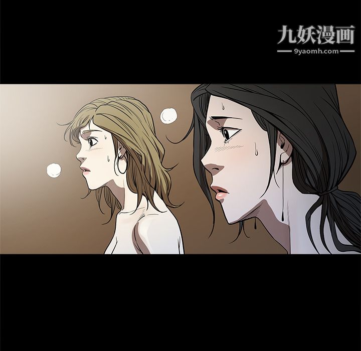 七公主第6話