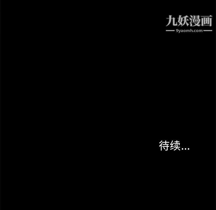 七公主第6話
