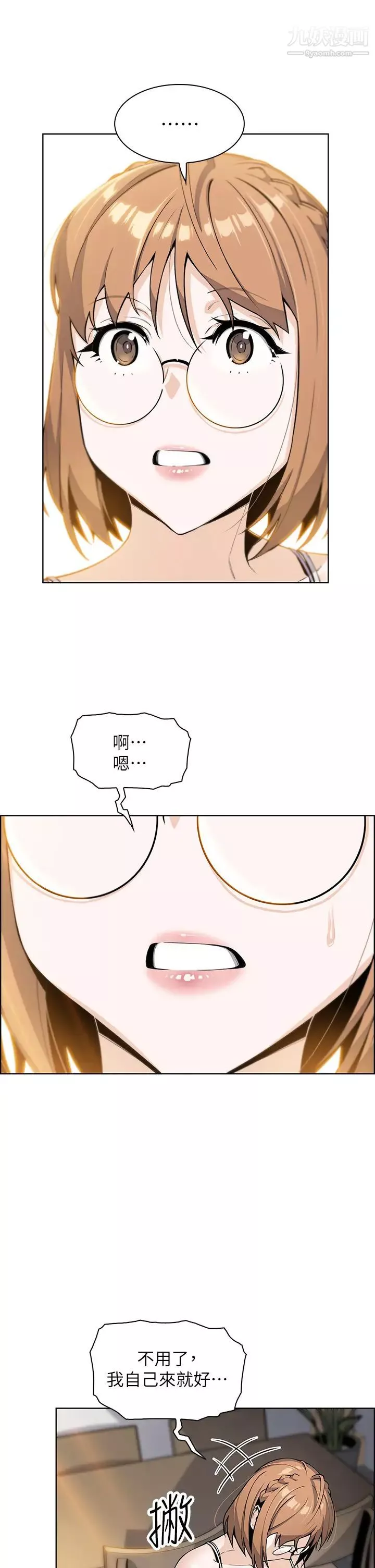 賣豆腐的母女們第7話-令人硬邦邦的老闆娘