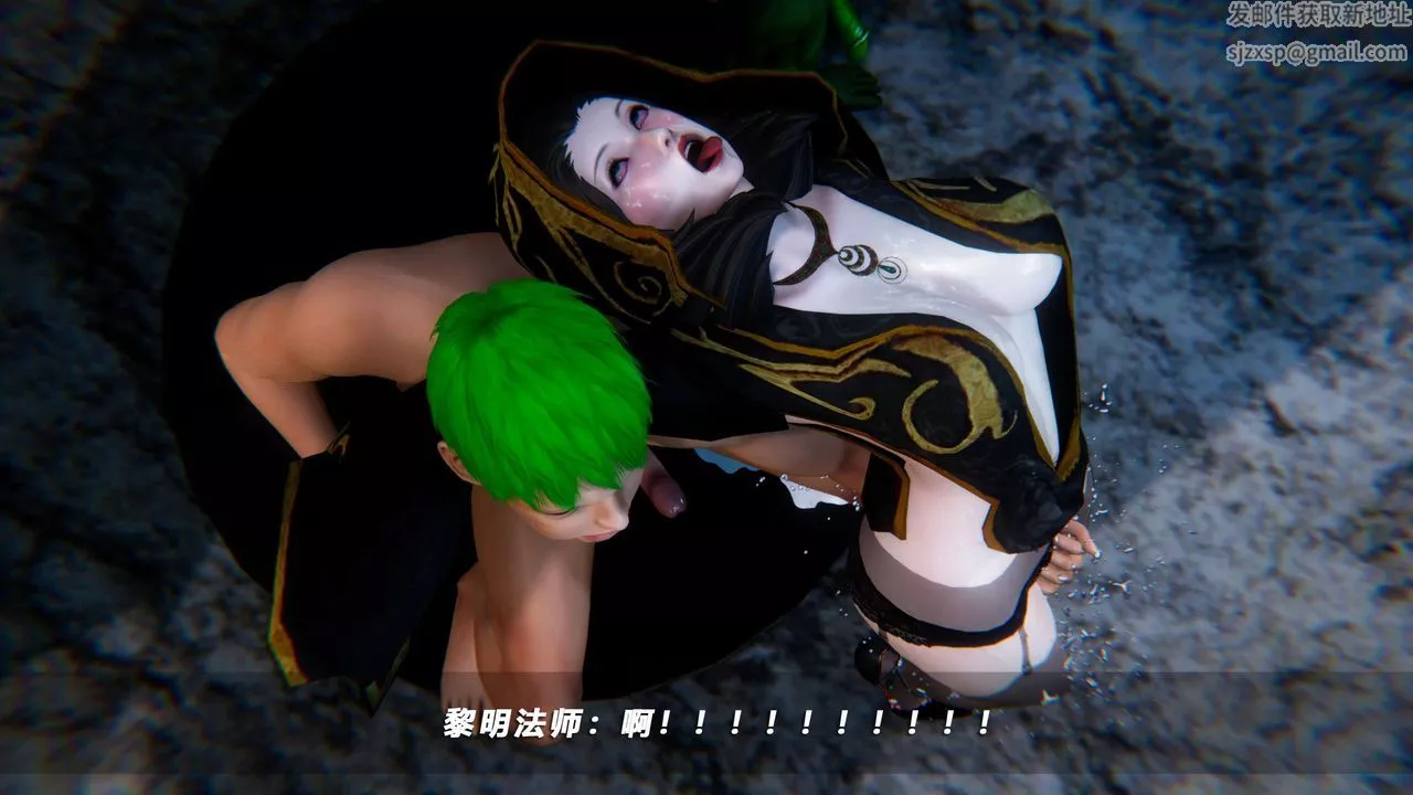 [3D]蝴蝶之殤第四季-罪城VICECITY第70話