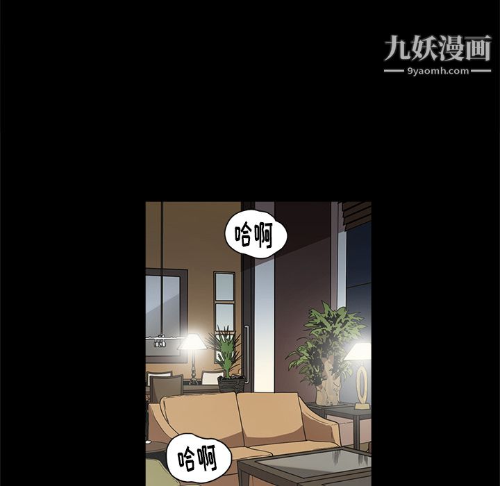 七公主第7話