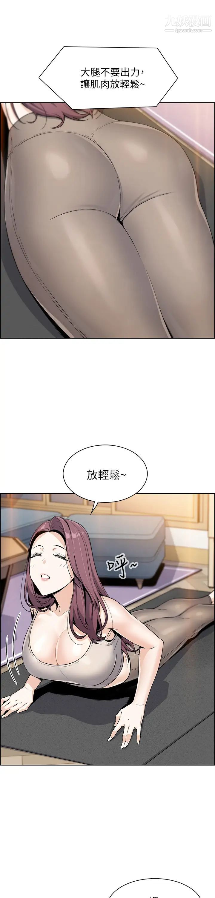 卖豆腐的母女们第7话-令人硬邦邦的老闆娘