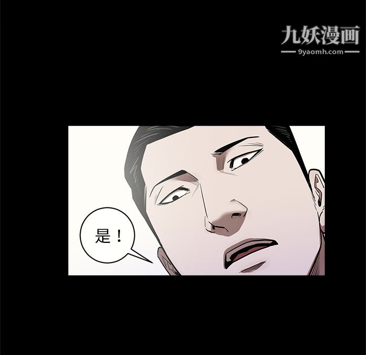 七公主第7話