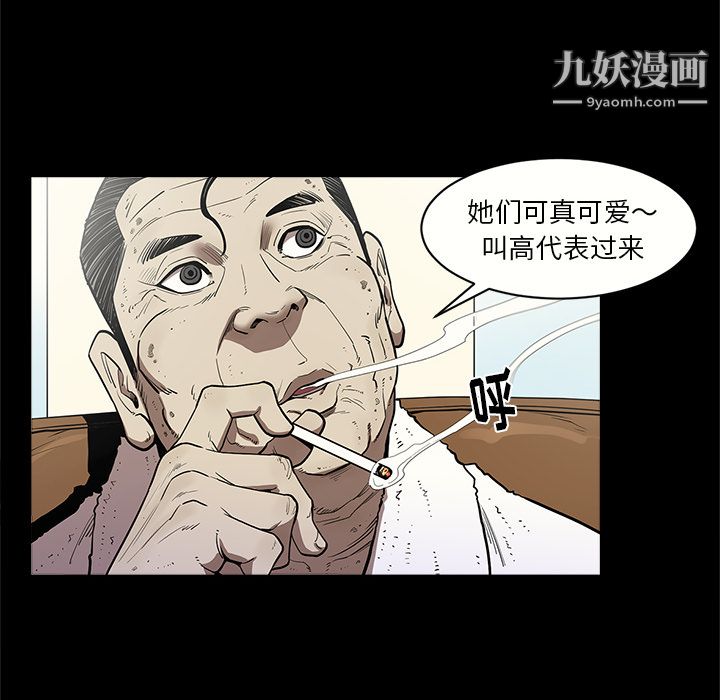 七公主第7话