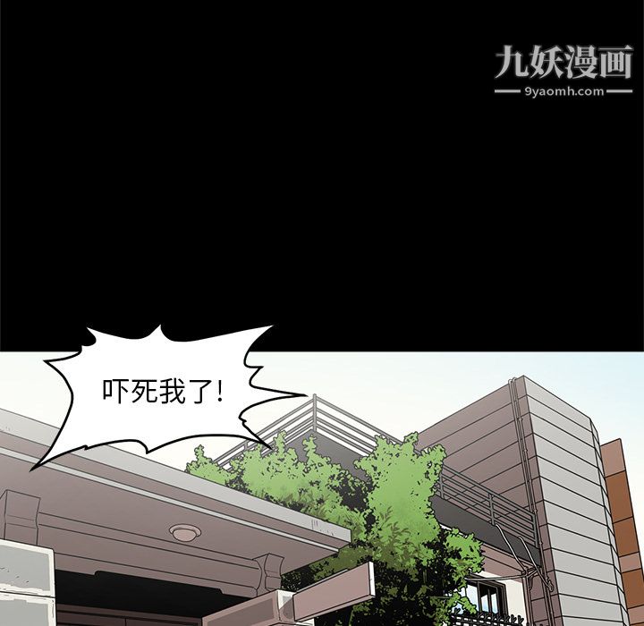 七公主第7話