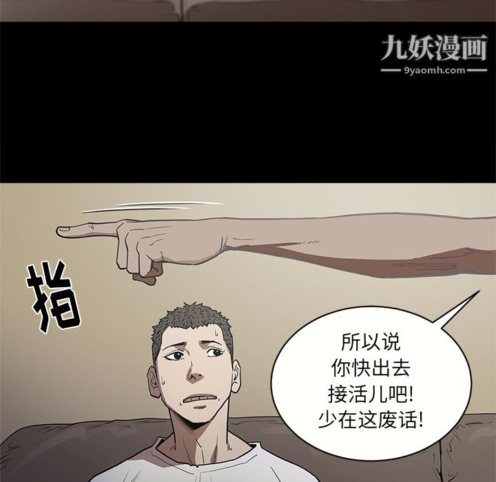 七公主第7話