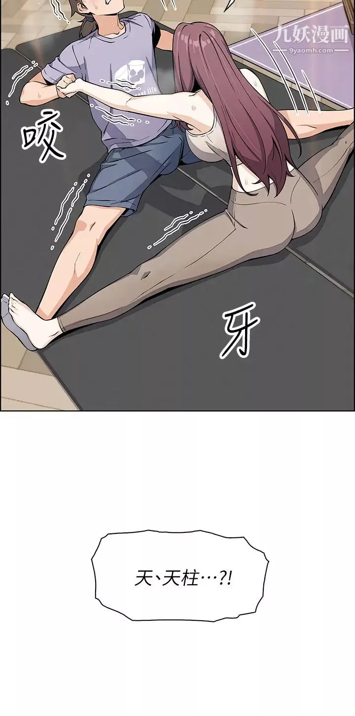 賣豆腐的母女們第7話-令人硬邦邦的老闆娘