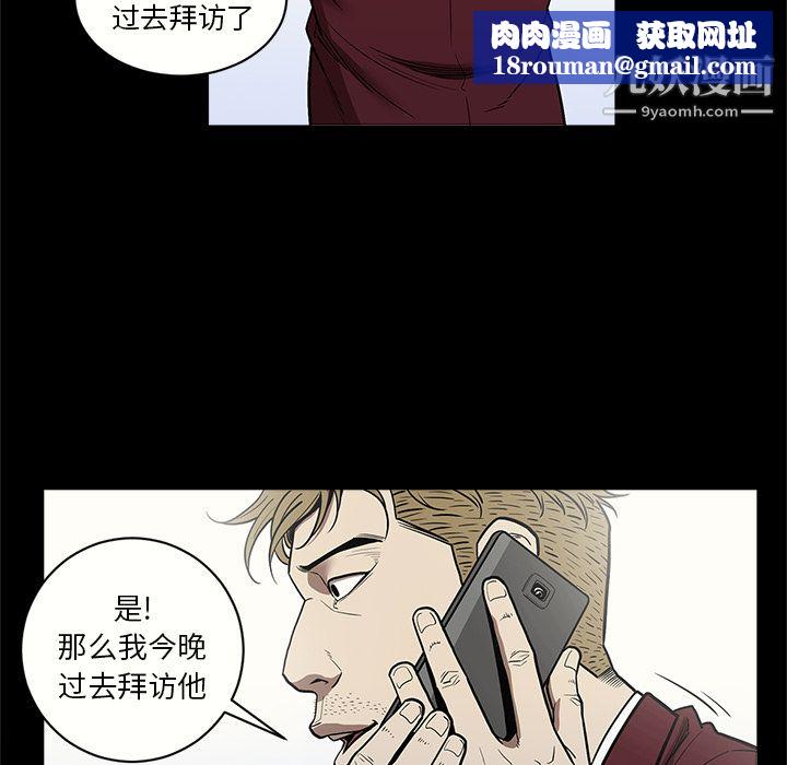 七公主第7話