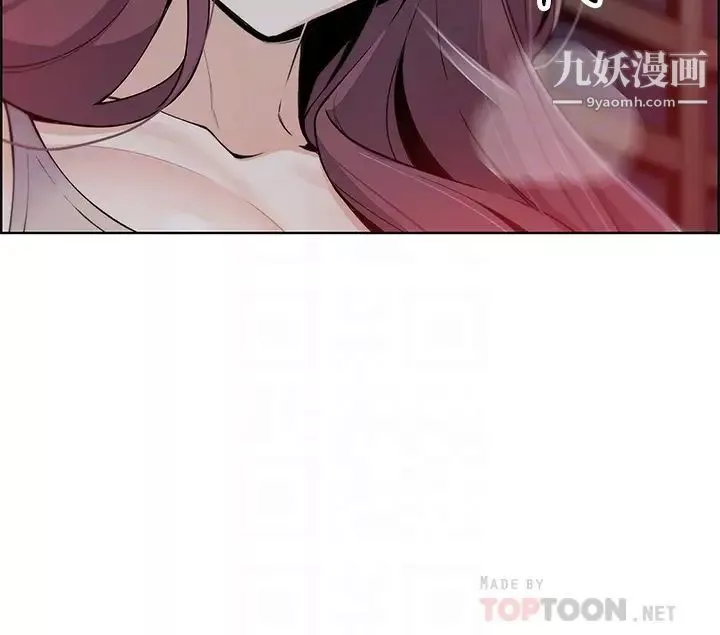 賣豆腐的母女們第8話-我還想再跟你做一次!