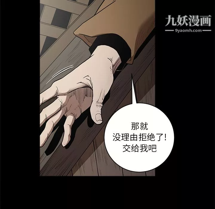 七公主第7話