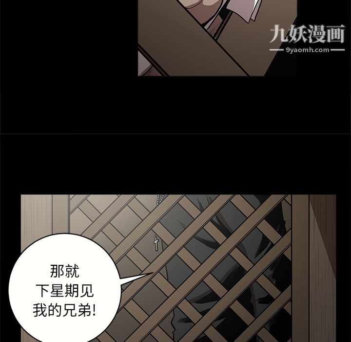 七公主第7话