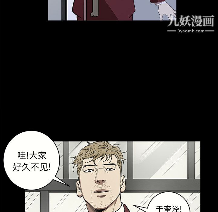 七公主第7话