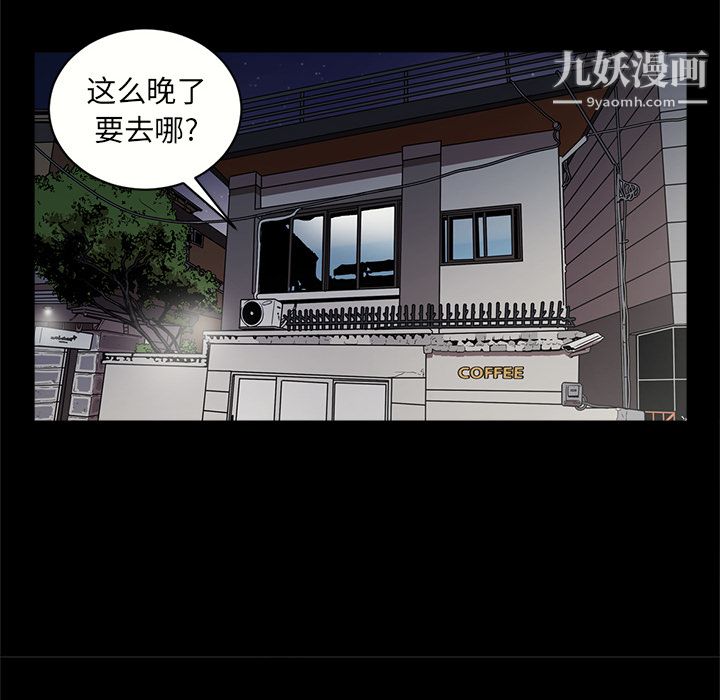 七公主第8话