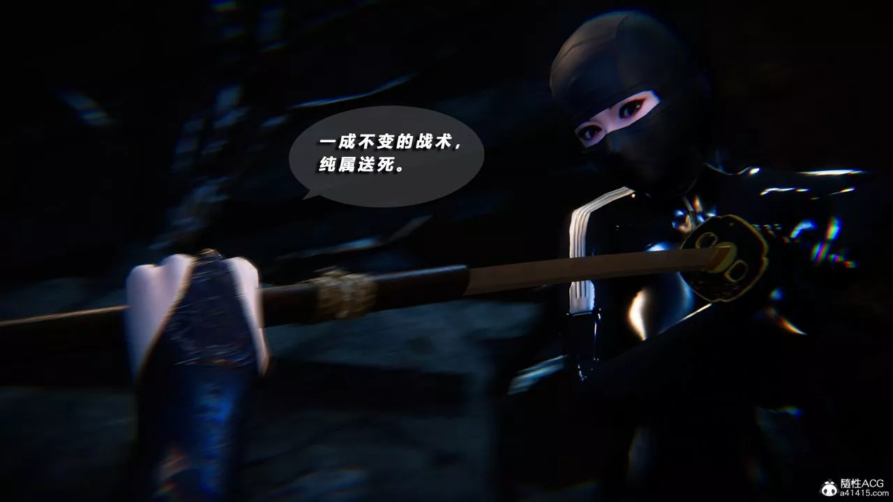 [3D]蝴蝶之殤第四季-罪城VICECITY第71話