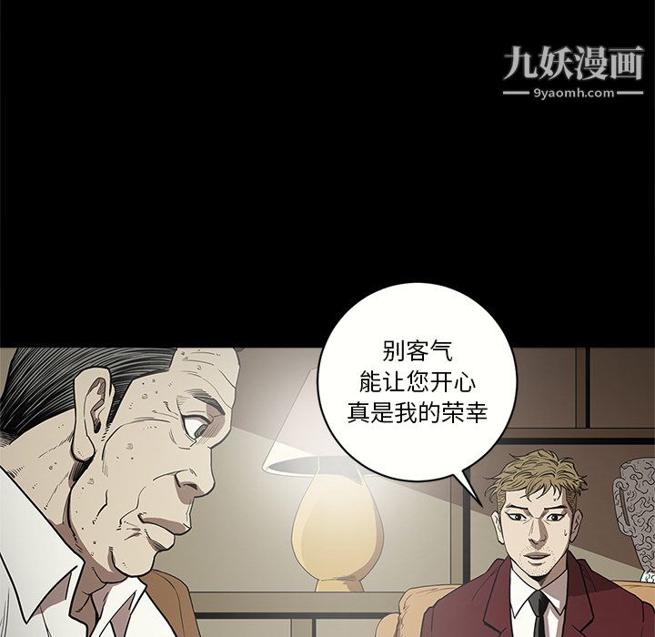 七公主第8话