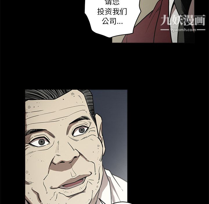 七公主第8话