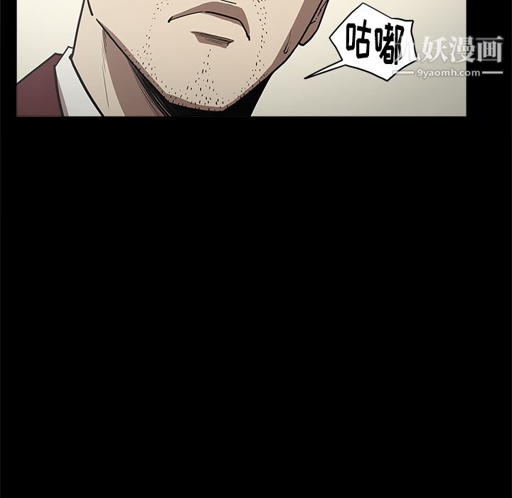 七公主第8話