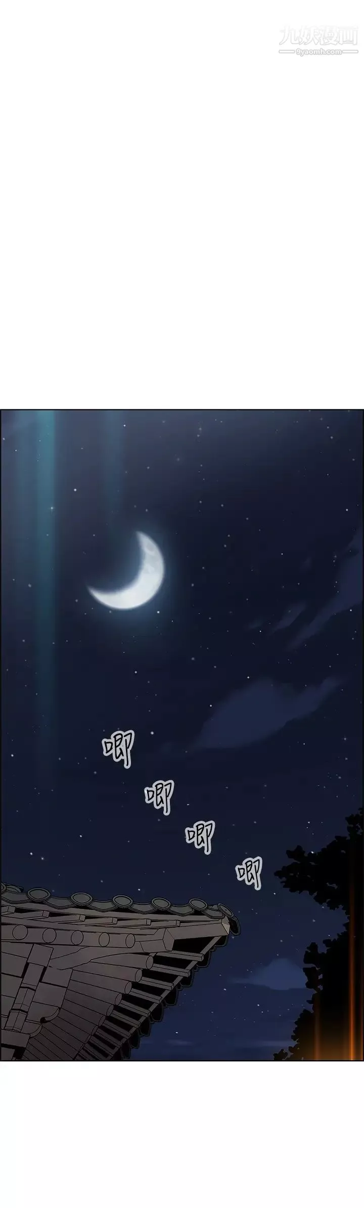 賣豆腐的母女們第9話-從蜜穴噴發出的洶湧浪潮!