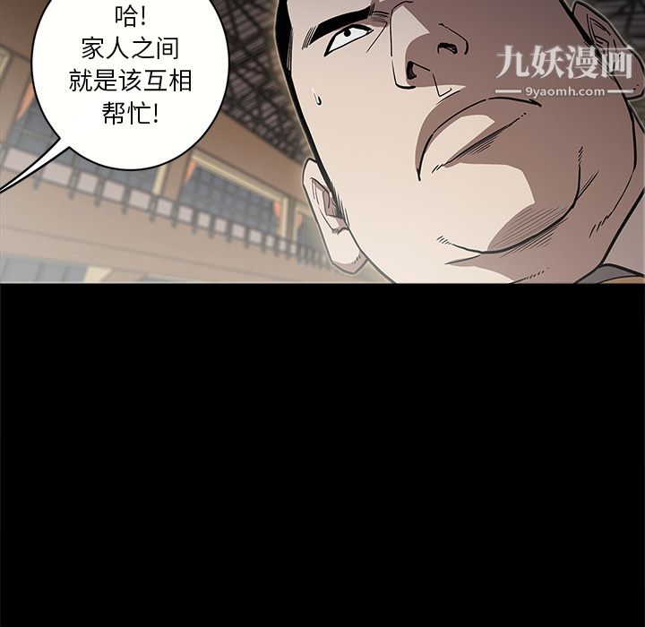七公主第8话