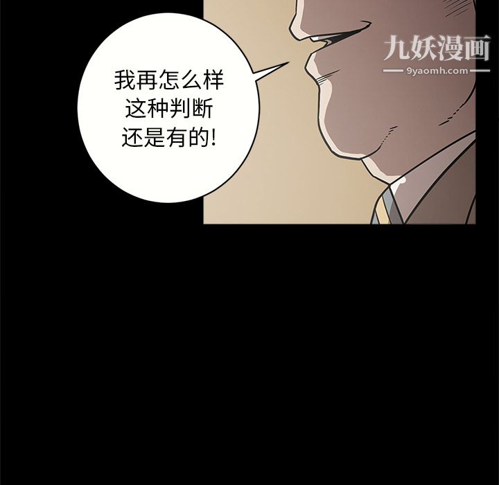 七公主第8话