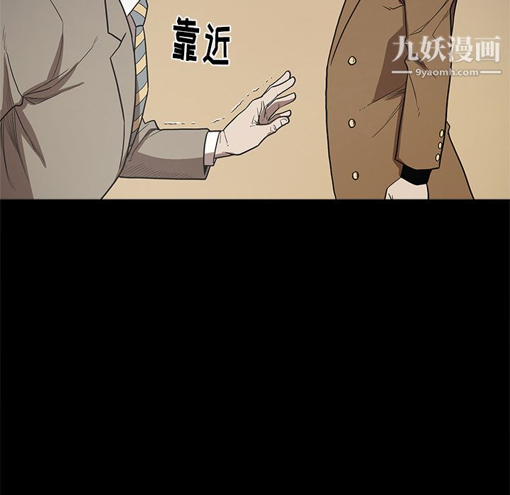 七公主第8话