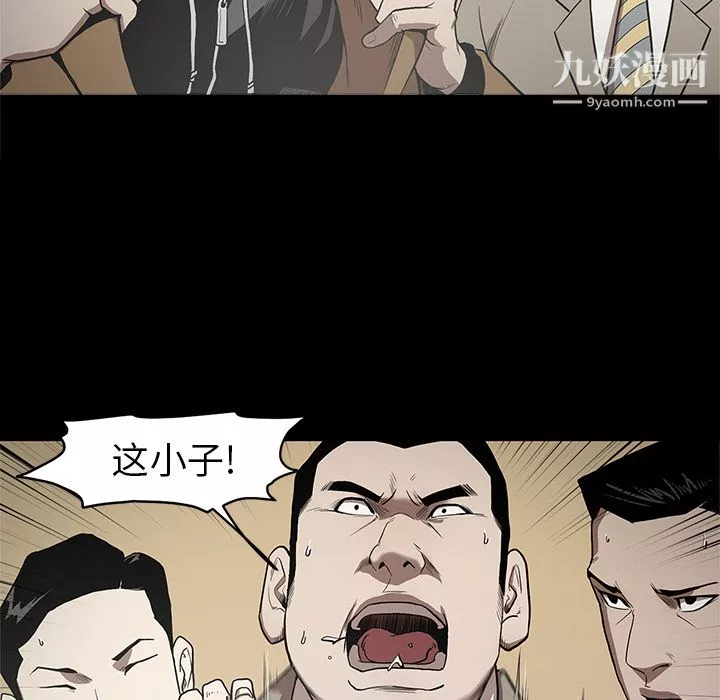 七公主第9話