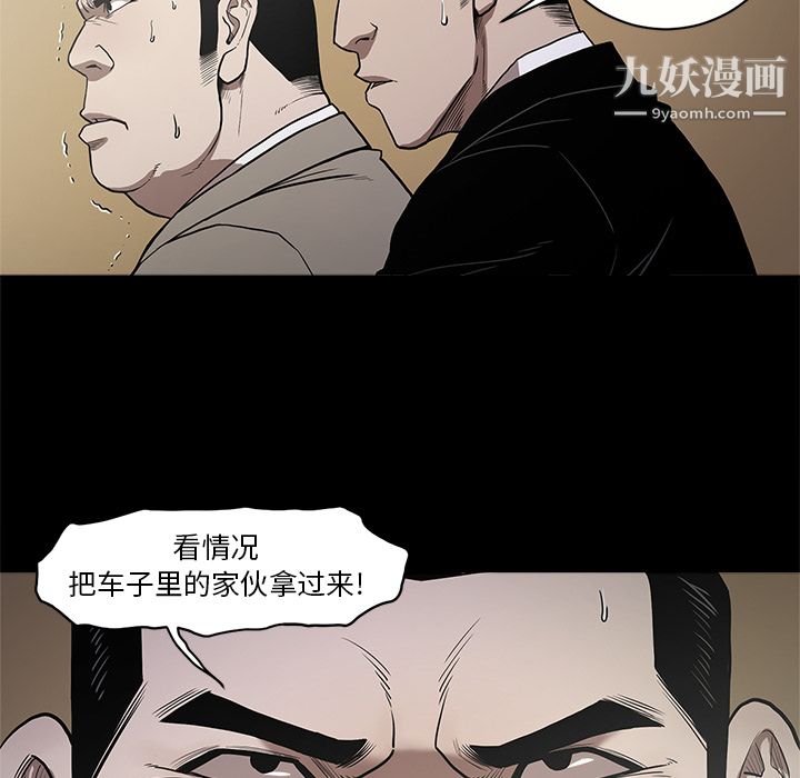七公主第9話