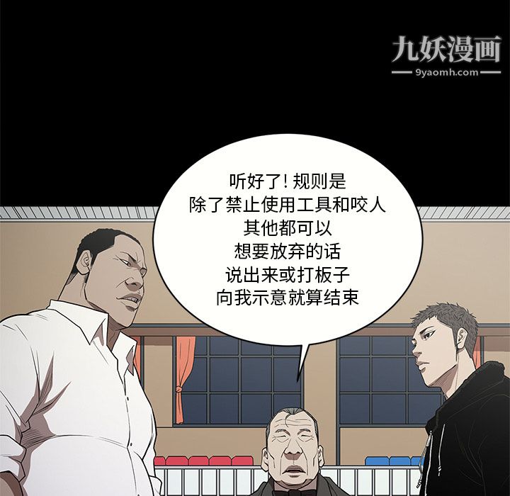 七公主第9話