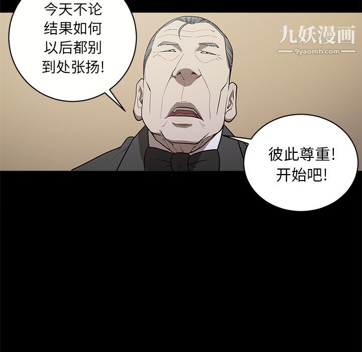 七公主第9話