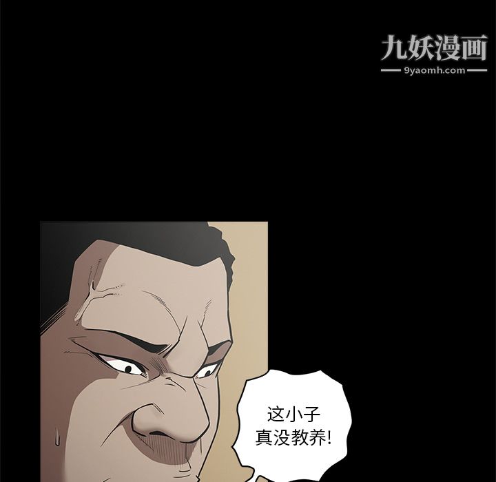 七公主第9话