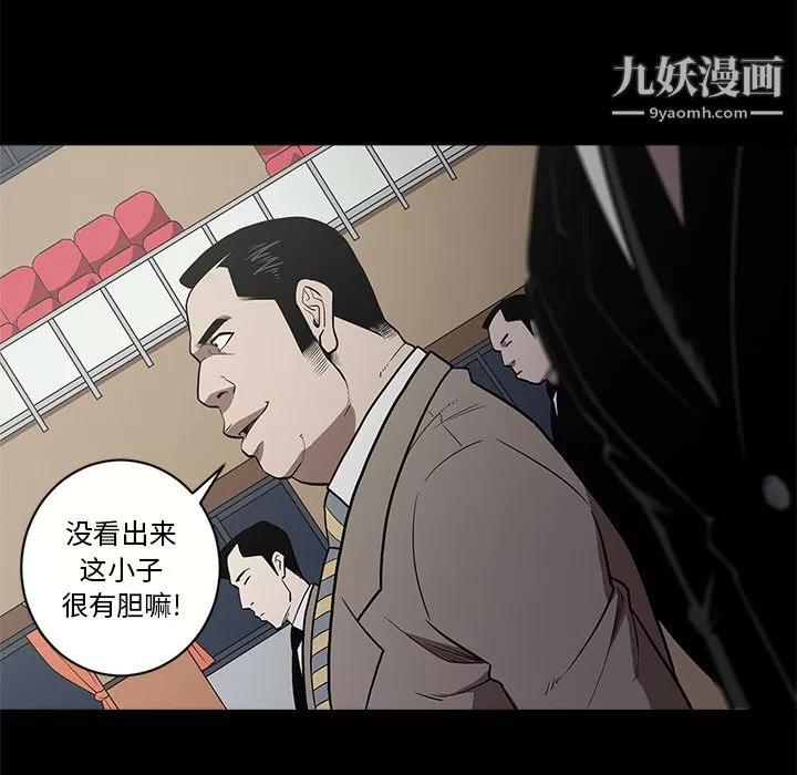 七公主第9話