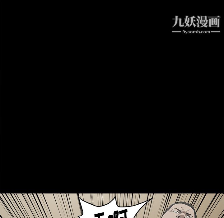 七公主第9话