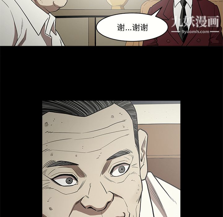 七公主第9話