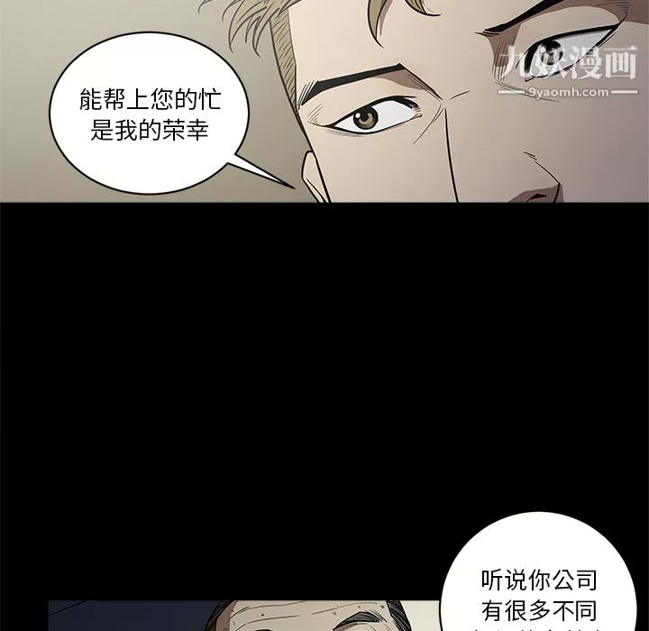 七公主第9話