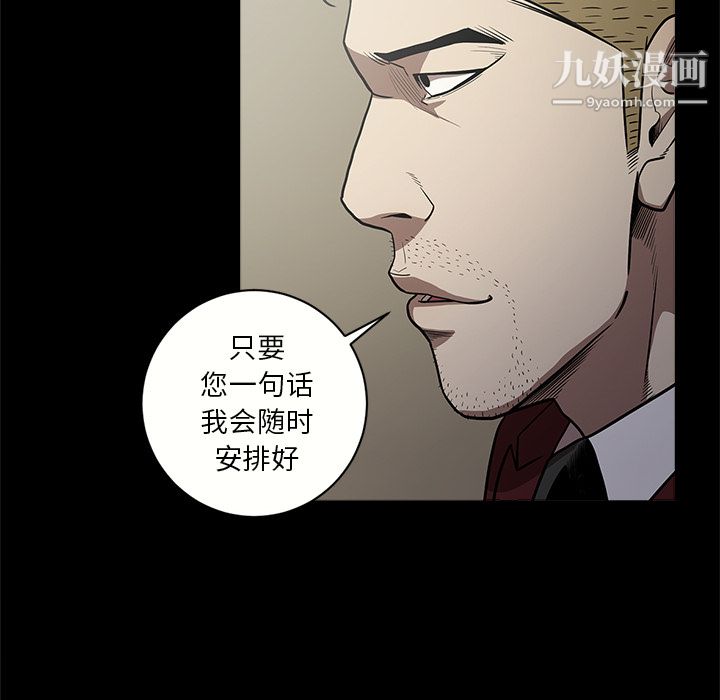 七公主第9話