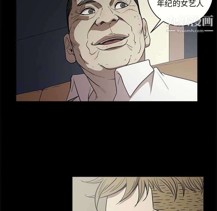 七公主第9话