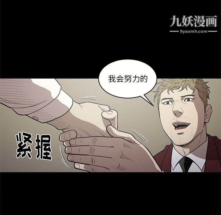 七公主第9话