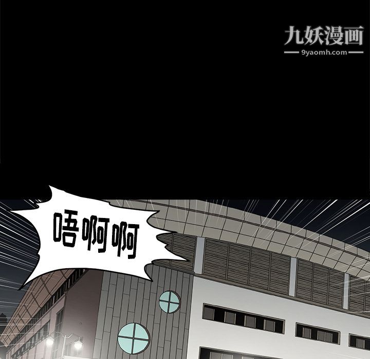七公主第9話