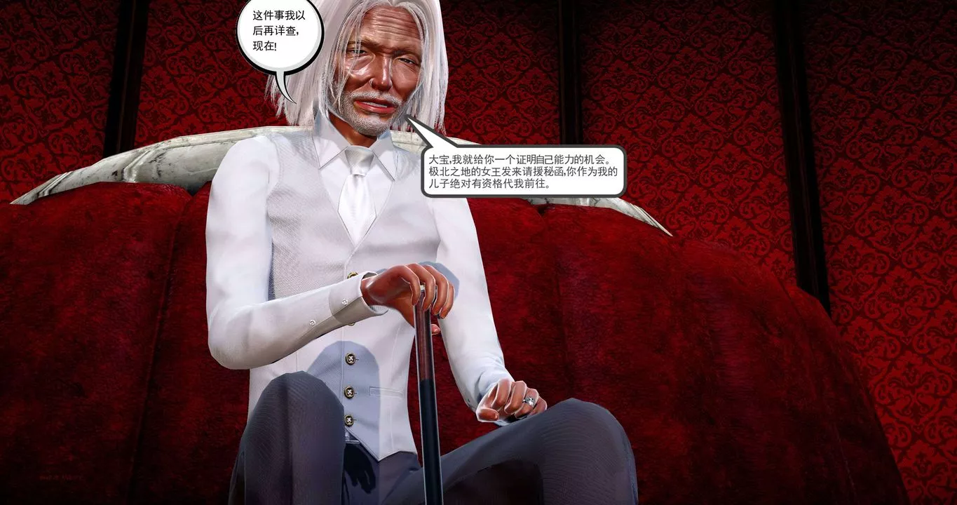 [3D]淫妖獸語第二季第50話