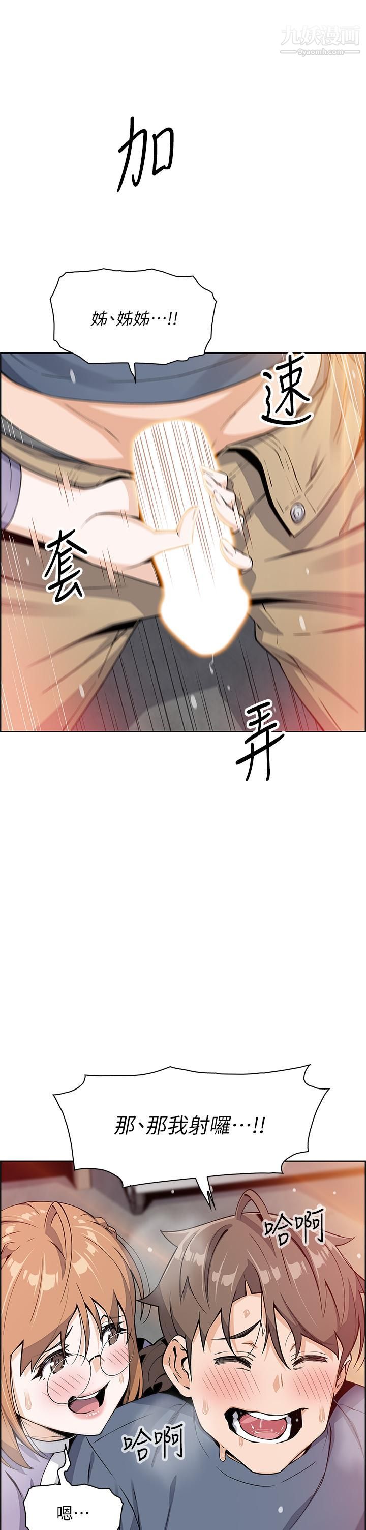 卖豆腐的母女们第11话-雅莹令人惊艷的乳交技巧
