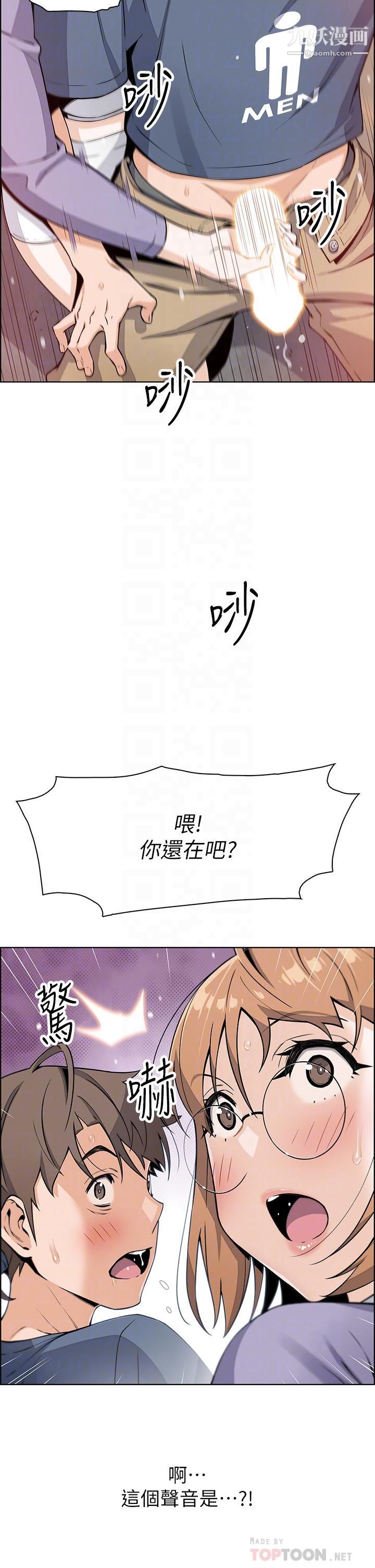 卖豆腐的母女们第11话-雅莹令人惊艷的乳交技巧