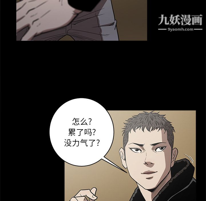 七公主第9话