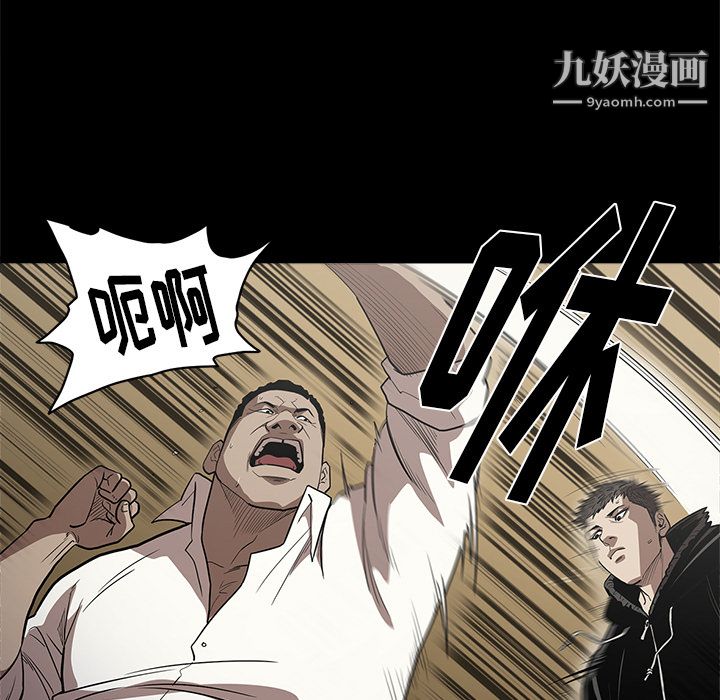 七公主第9話
