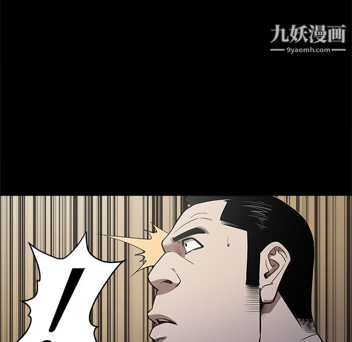 七公主第9話