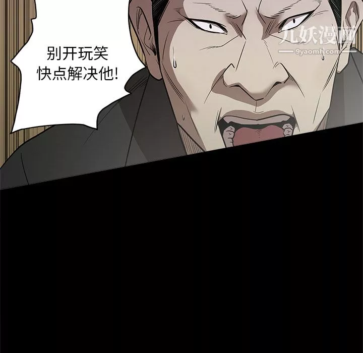 七公主第9話