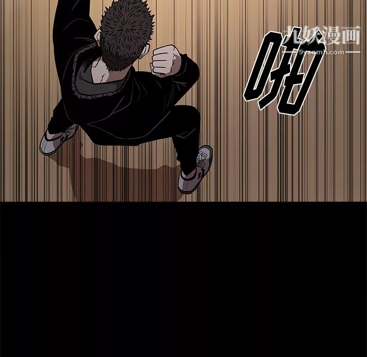 七公主第9話