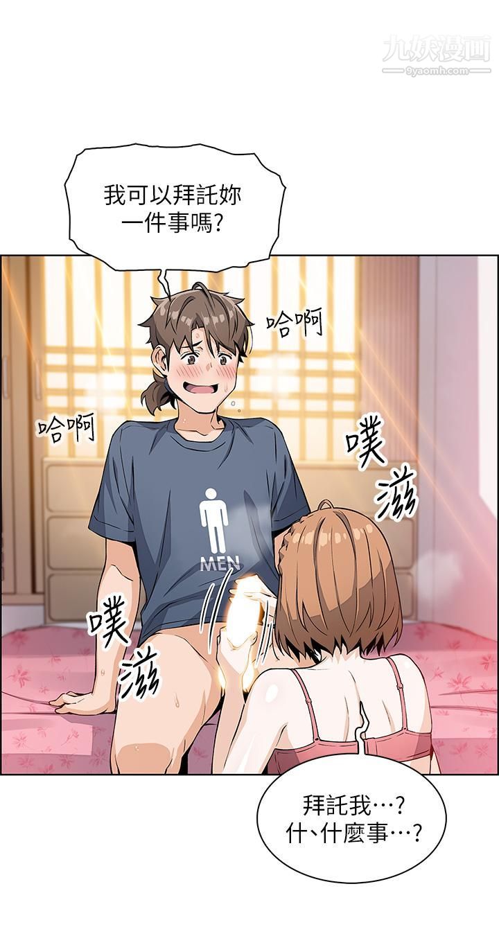 卖豆腐的母女们第11话-雅莹令人惊艷的乳交技巧