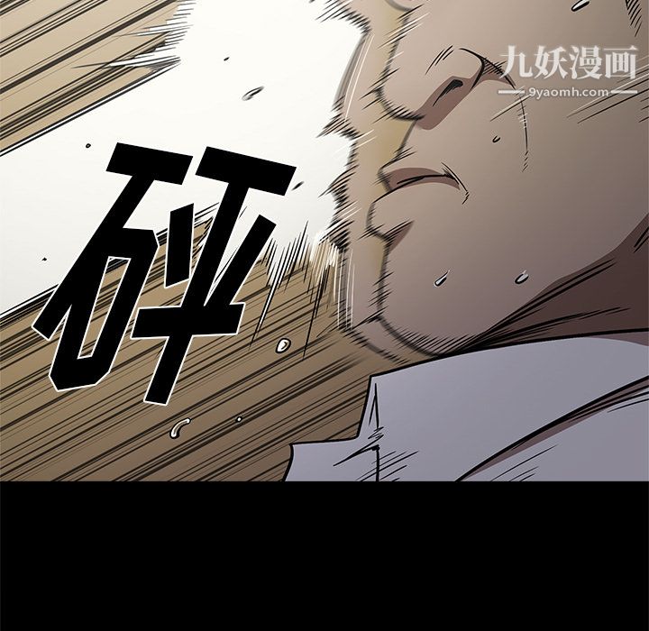 七公主第9话